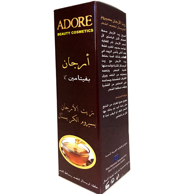 زيت الأرجان بسيروم الكريستال لتقصف الشعر