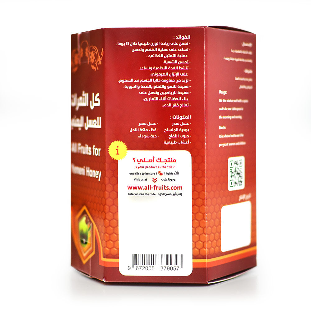 عسل فتح الشهية وزيادة الوزن