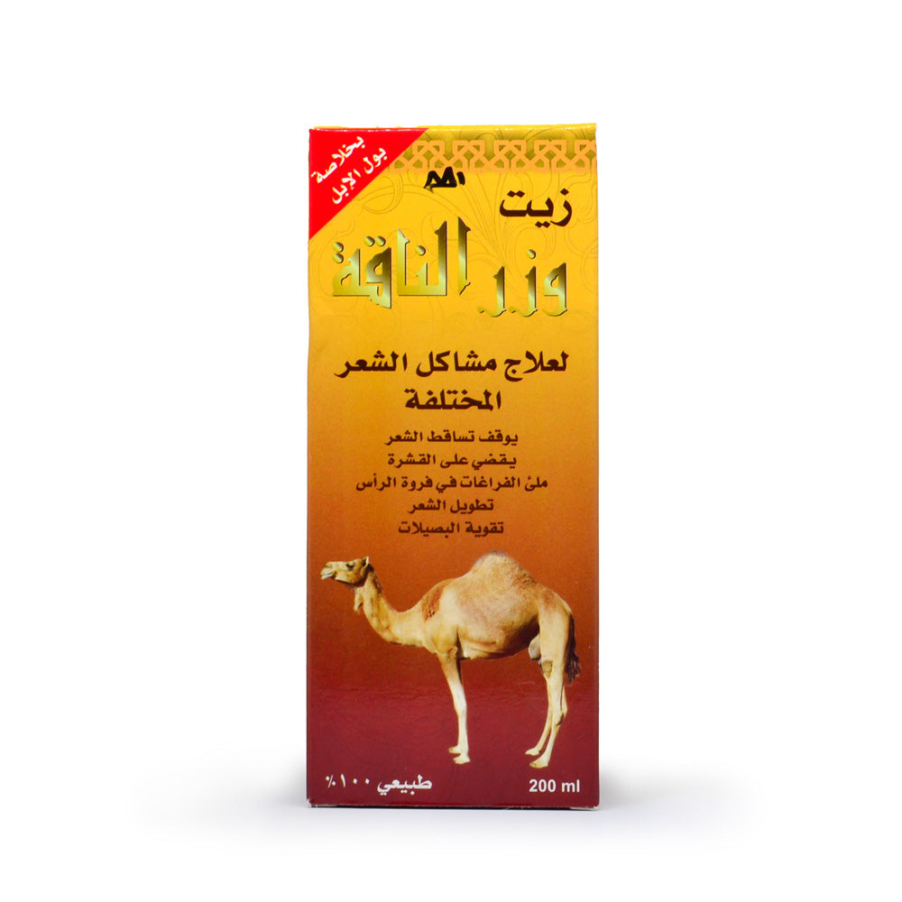 زيت الوزر او الوزرة للشعر